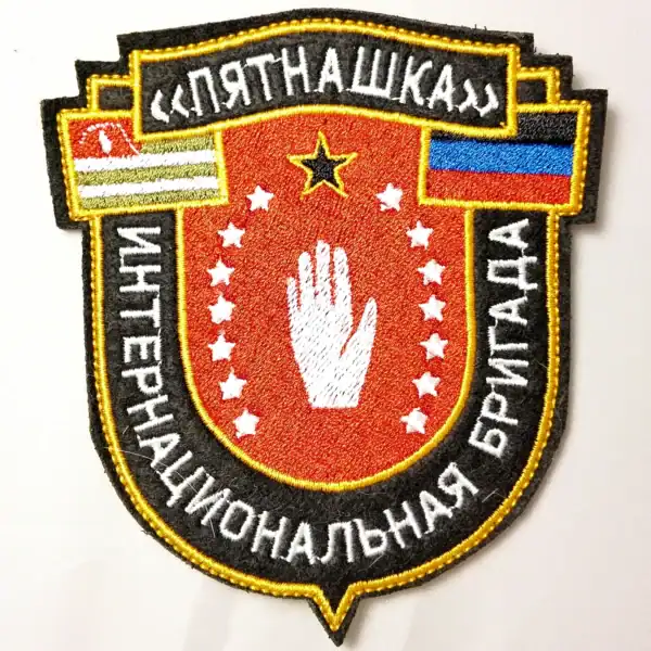 DJI_20250708111256_0334_D Russian Pyatnashka international brigade patch 11.5x10cm insignia