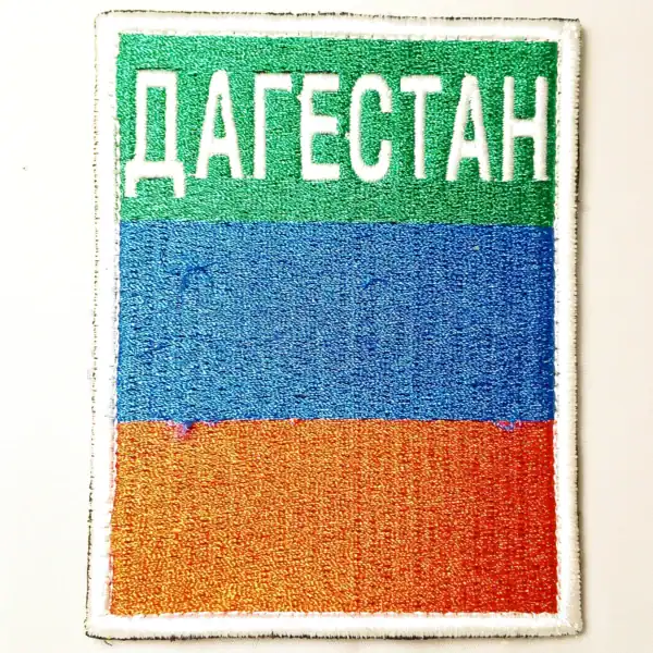 Russian Dagestan flag patch 10x8cm Velcro embroidered