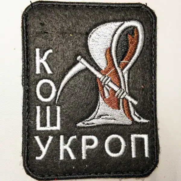 Russian dill patch Ukrainian nickname 9x6.5cm