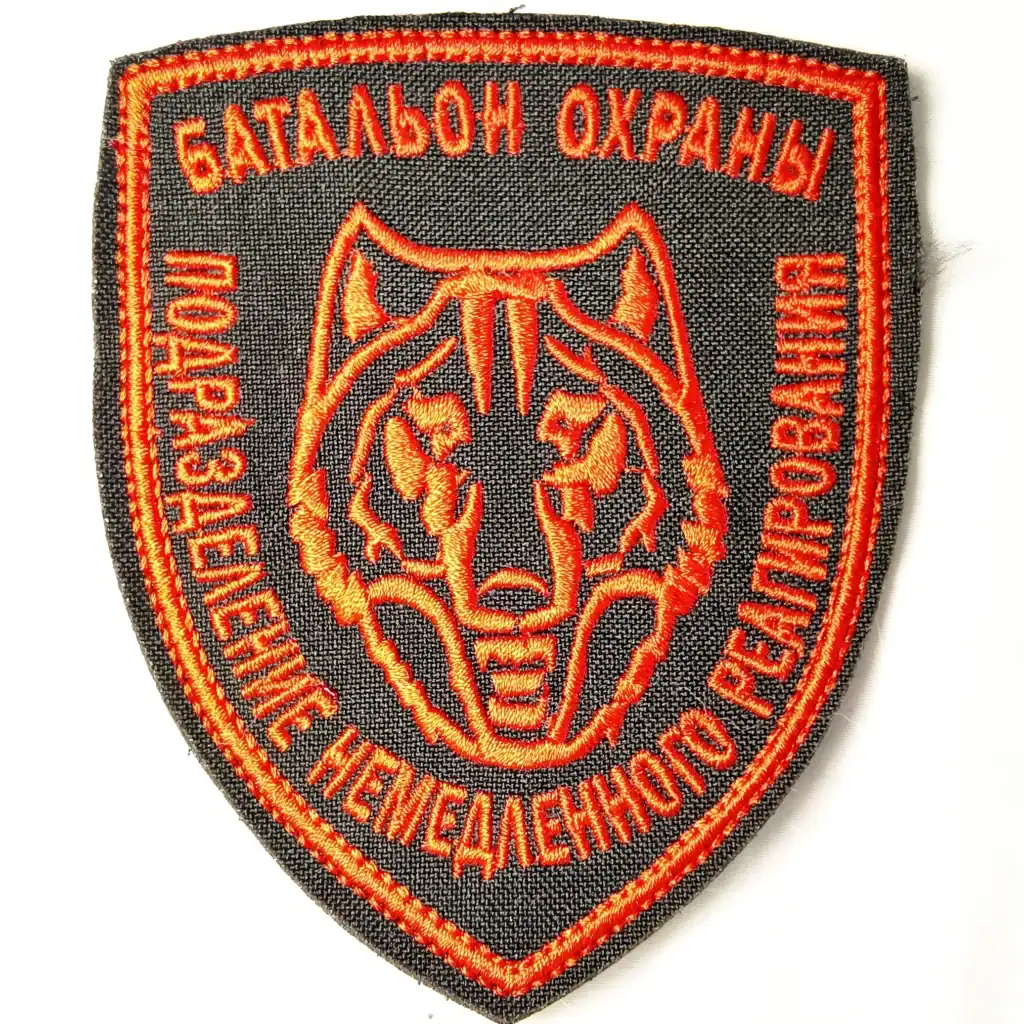 Buy Security Battalion Patch Rapid Response Unit 10×8cm – Russian Insignia