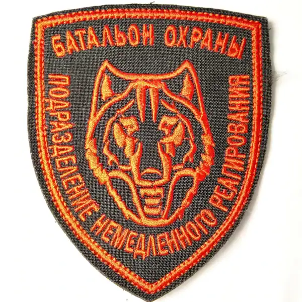 Security battalion patch rapid response unit 10×8cm Russian badge