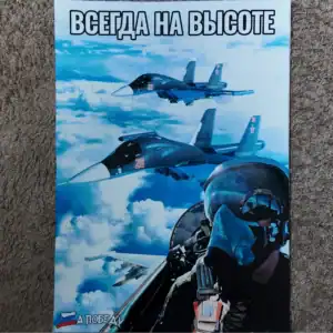 Buy Russian Always on Top Aviation Poster 40x30cm – Exclusive Air Force Collectible