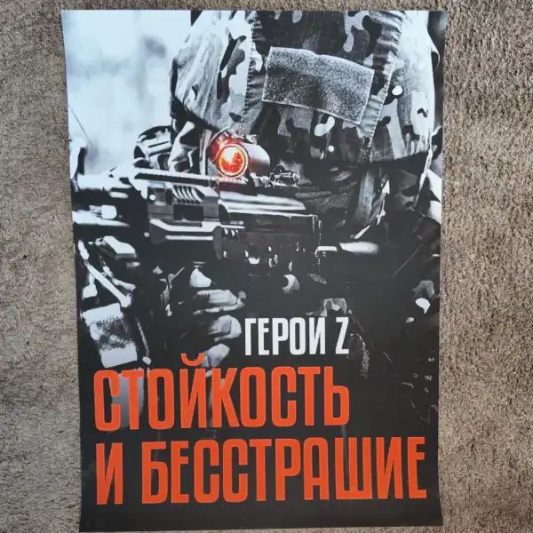 DJI_20250711141221_0427_D Russian Hero Z Poster, soldier, Z symbol, resilience, 70x50cm