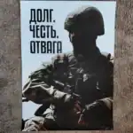 Russian Duty Honor Courage Poster with soldier and military slogan, 70x50cm