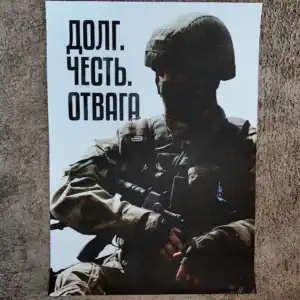 Russian Duty Honor Courage Poster with soldier and military slogan, 70x50cm