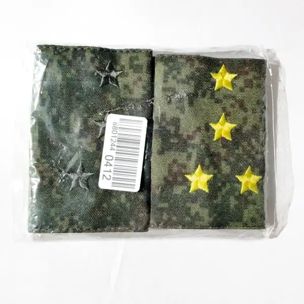 Russian Army Captain Shoulder Board Set 8×5cm field and office version