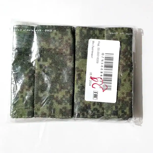 Russian Army Junior Lieutenant Shoulder Board Set – Field & Office Uniform 8×5cm - Image 4