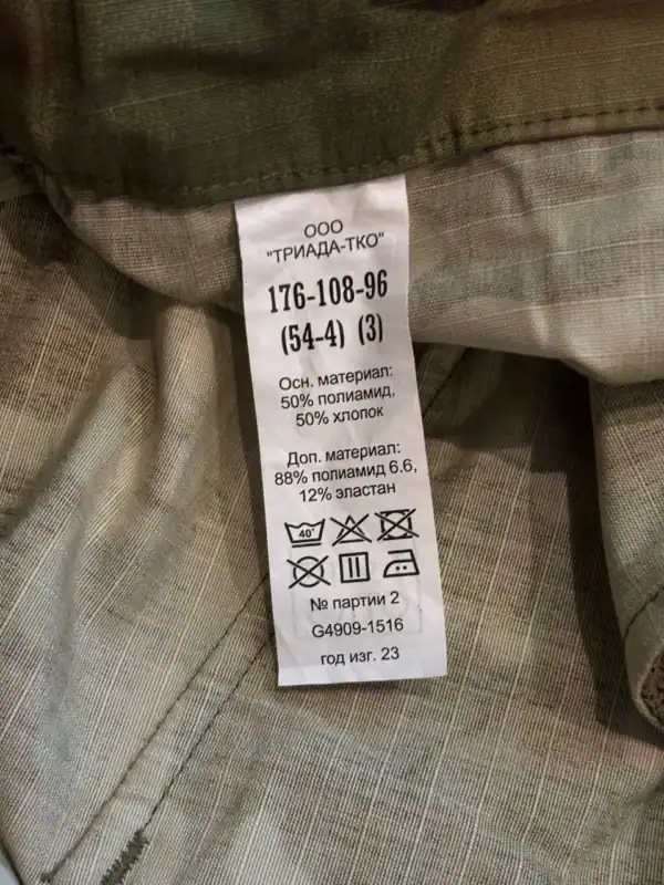 VKPO 3.0 Summer Triada TKO Set – Top, Pants, Tactical Shirt - Image 7