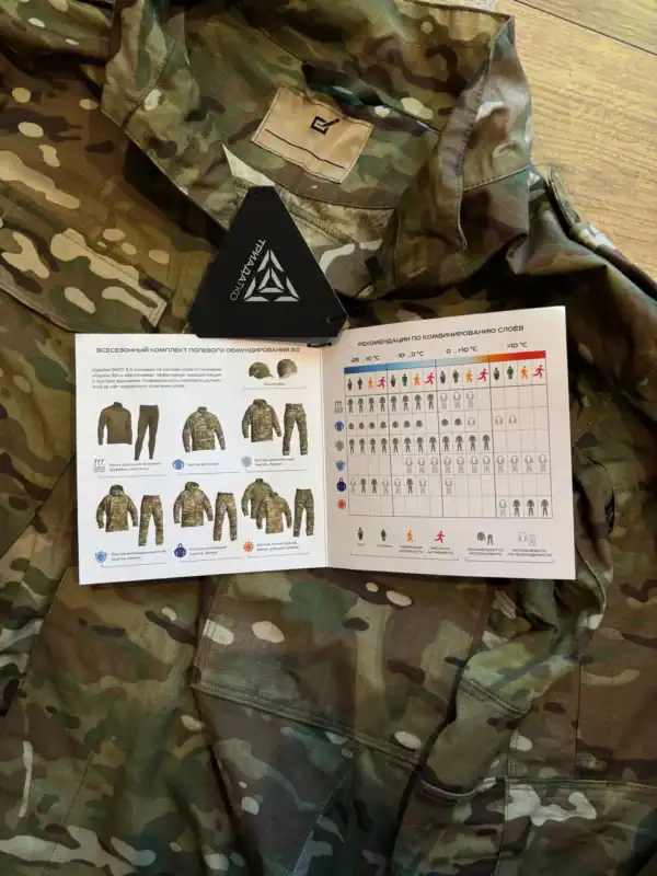 Buy VKPO 3.0 Summer Triada TKO Set - Russian Uniform Suit