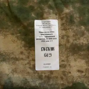 Russian MOSS Camo Sleeveless Shirt