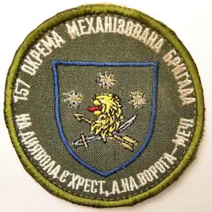 157th Mechanized Brigade Ukraine patch combat worn 7.5cm lion emblem