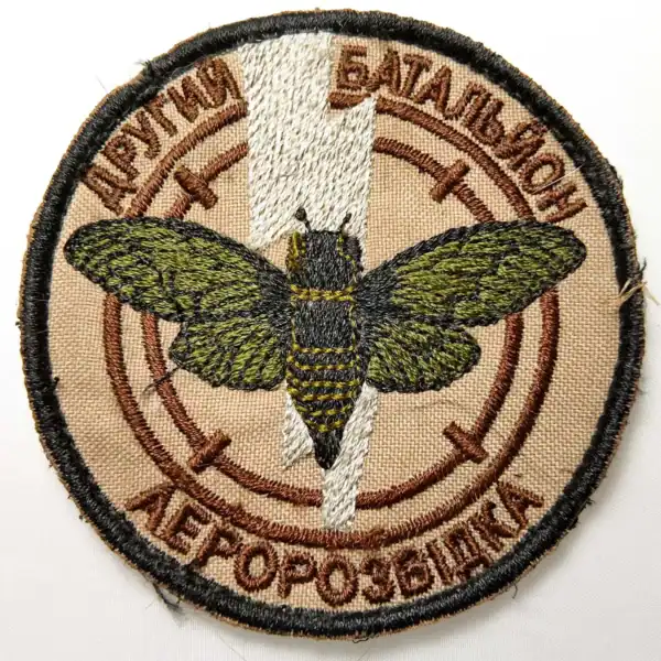 Ukrainian Air Recon Patch combat worn 7.5cm insect battalion insignia