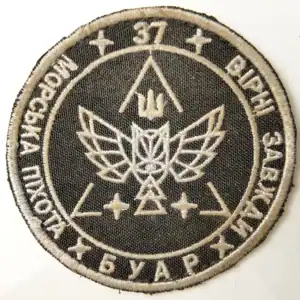 Ukrainian 37th Marine Brigade BUAR Patch 7,5 cm authentic combat worn insignia