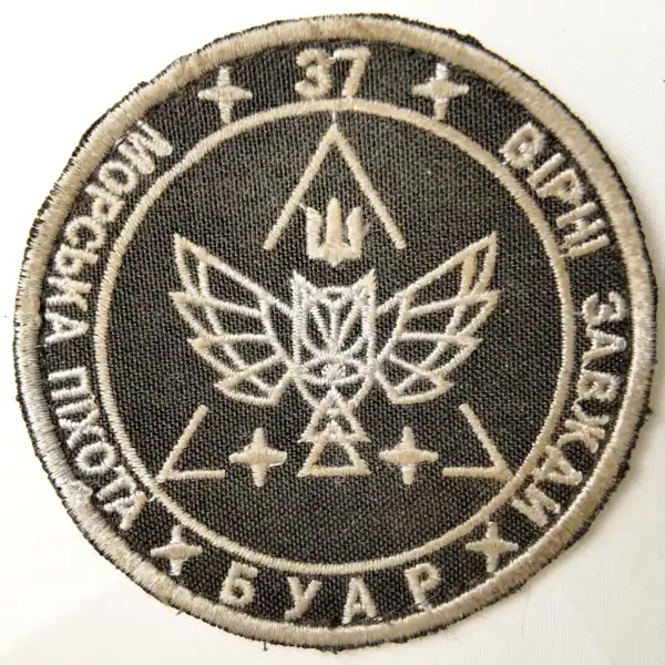 Ukrainian 37th Marine Brigade BUAR Patch 7,5 cm authentic combat worn insignia