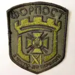 Ukrainian 93rd Brigade Forpost Patch 6,5×8,5 cm – Rare Authentic Combat Worn Collectible 7 Ukrainian 93rd Brigade Forpost Patch 6,5×8,5 cm authentic combat worn insignia