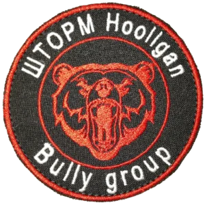 Russian SHTORM Hooligan Insignia Patch 8cm with bear emblem