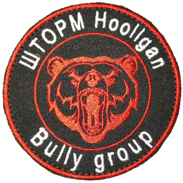 1 Russian SHTORM Hooligan Insignia Patch 8cm with bear emblem