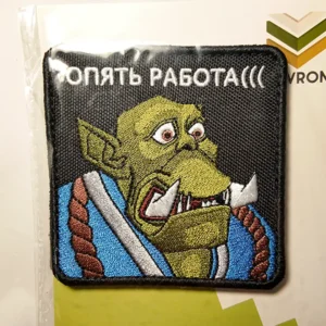 Russian ORC Meme Insignia 8 cm patch