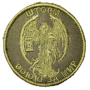 Russian Storm Fighting for Peace Patch 8cm olive battlefield insignia