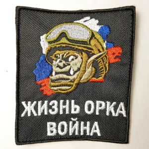 Russian Orc Soldier Patch 9×8 cm embroidered insignia