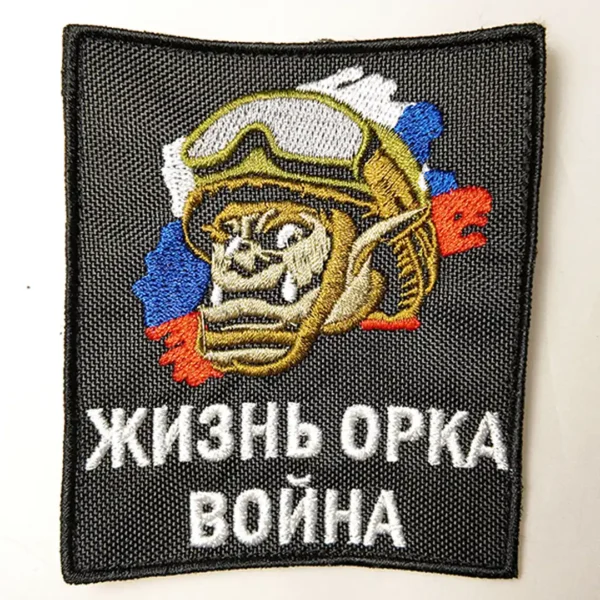 13 Russian Orc Soldier Patch 9×8 cm embroidered insignia
