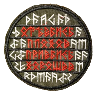 Humor Russian Patch 8 cm embroidered insignia