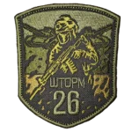 Storm Squad 26 Patch 9,5×7,5 cm Russian insignia