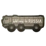 Welcome to Russia PVC Armored Vehicle Patch – 9×4 cm Insignia 2 Welcome to Russia PVC Armored Vehicle Patch 9×4 cm