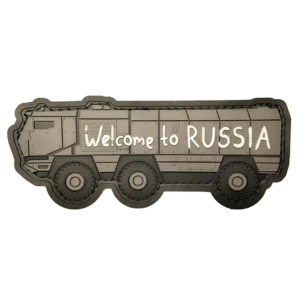 Welcome to Russia PVC Armored Vehicle Patch 9×4 cm