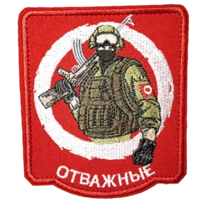 Russian OTVAZHNIE Group Insignia Patch 9.5x8cm with soldier design