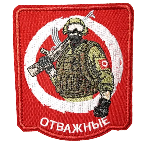 2 Russian OTVAZHNIE Group Insignia Patch 9.5x8cm with soldier design