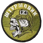 Russian Stormtrooper Z Morale Patch 7.5cm with skull helmet design