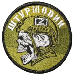 Russian Stormtrooper Z Morale Patch 7.5cm with skull helmet design