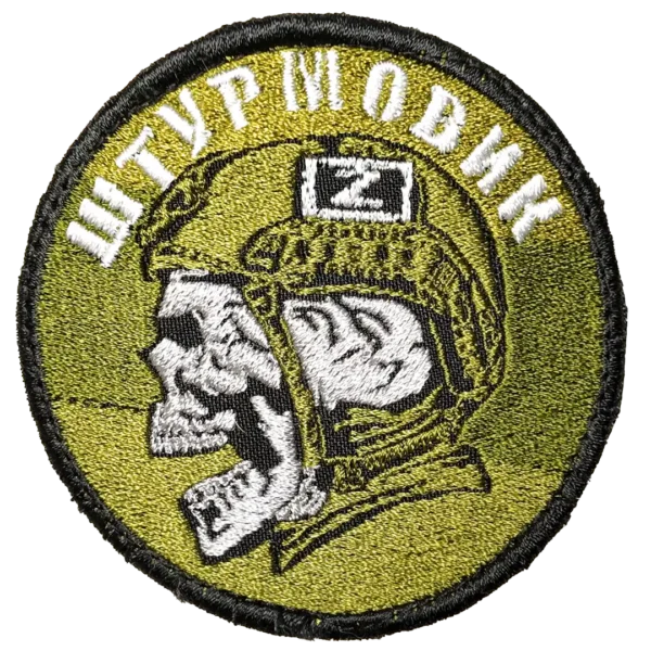 22 Russian Stormtrooper Z Morale Patch 7.5cm with skull helmet design