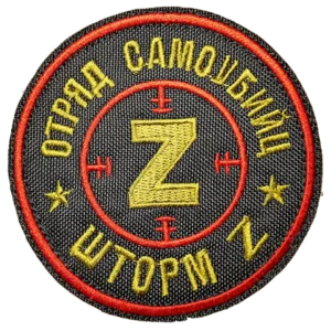 Storm Z Suicide Squad Patch 7,5 cm Russian insignia