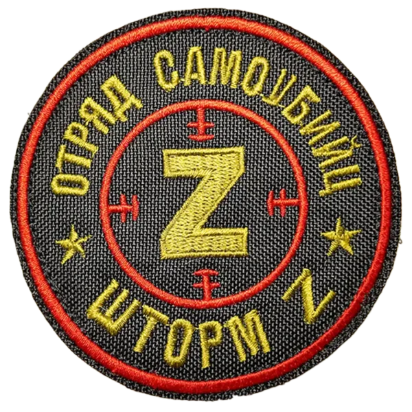 3 Storm Z Suicide Squad Patch 7,5 cm Russian insignia