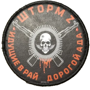 Russian Storm Z Convicts Patch 7.5cm with skull and rifles