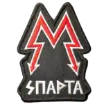 Sparta Battalion Patch – 9×7 cm Russian Reconnaissance Unit Insignia 3 Sparta Battalion Patch 9×7 cm embroidered insignia