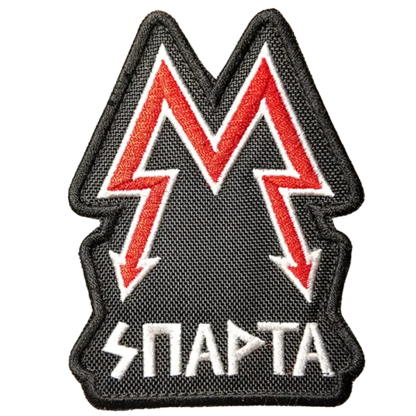 5 Sparta Battalion Patch 9×7 cm embroidered insignia