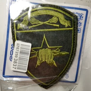 Russian Rosgvardiya Central District Patch 10x7.5cm olive field insignia