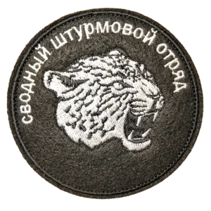 Bars Assault Detachment Patch 9 cm Russian insignia
