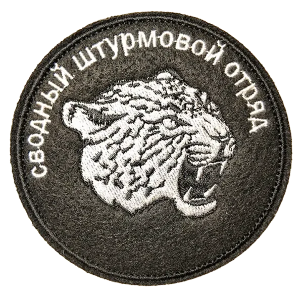 8 Bars Assault Detachment Patch 9 cm Russian insignia