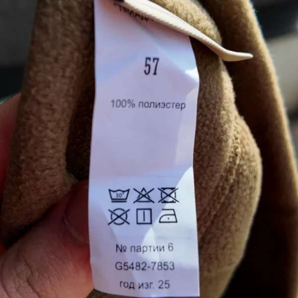 DJI_20250911124337_0278_D Triada TKO Fleece Demiseason Hat Russian military cold weather cap