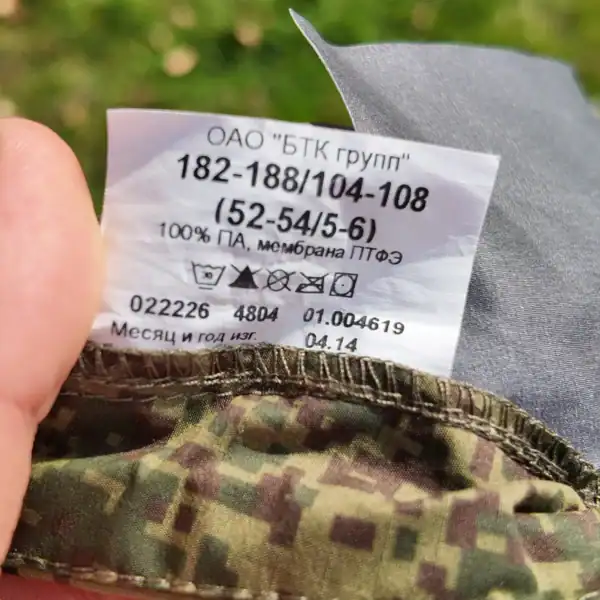 Russian VKBO Membrane Waterproof Pants Russian army EMR camouflage BTK Group