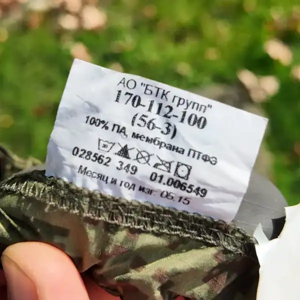 Russian VKBO Membrane Waterproof Pants Russian army EMR camouflage BTK Group