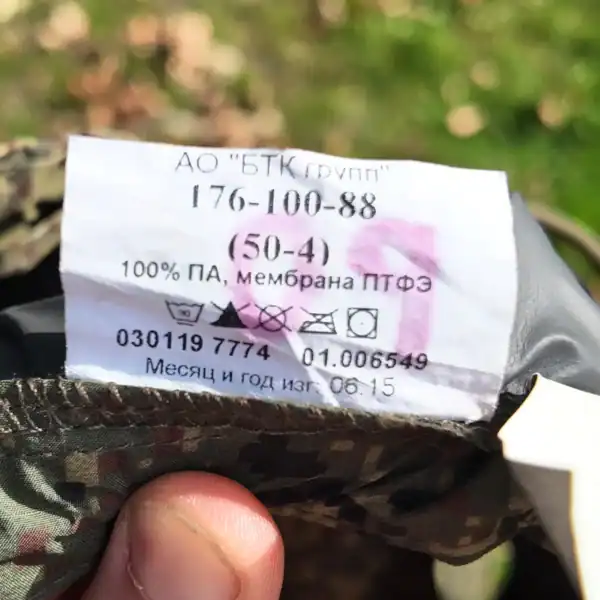 Russian VKBO Membrane Waterproof Pants Russian army EMR camouflage BTK Group