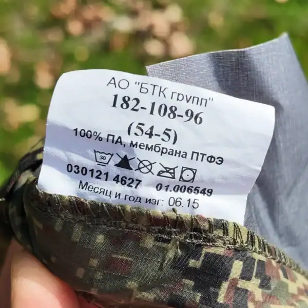 Russian VKBO Membrane Waterproof Pants Russian army EMR camouflage BTK Group