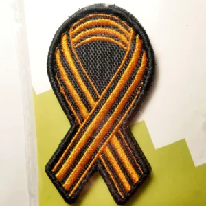 Home 45 Russian St George Ribbon Patch 7×3.5 cm patriotic badge