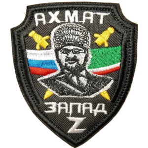 Home 42 Russian Akhmat Patch 9.5×8 cm exclusive rare military insignia