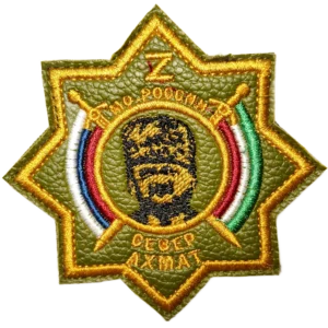 Home 41 Russian Akhmat North Patch 9.5 cm exclusive rare leather insignia